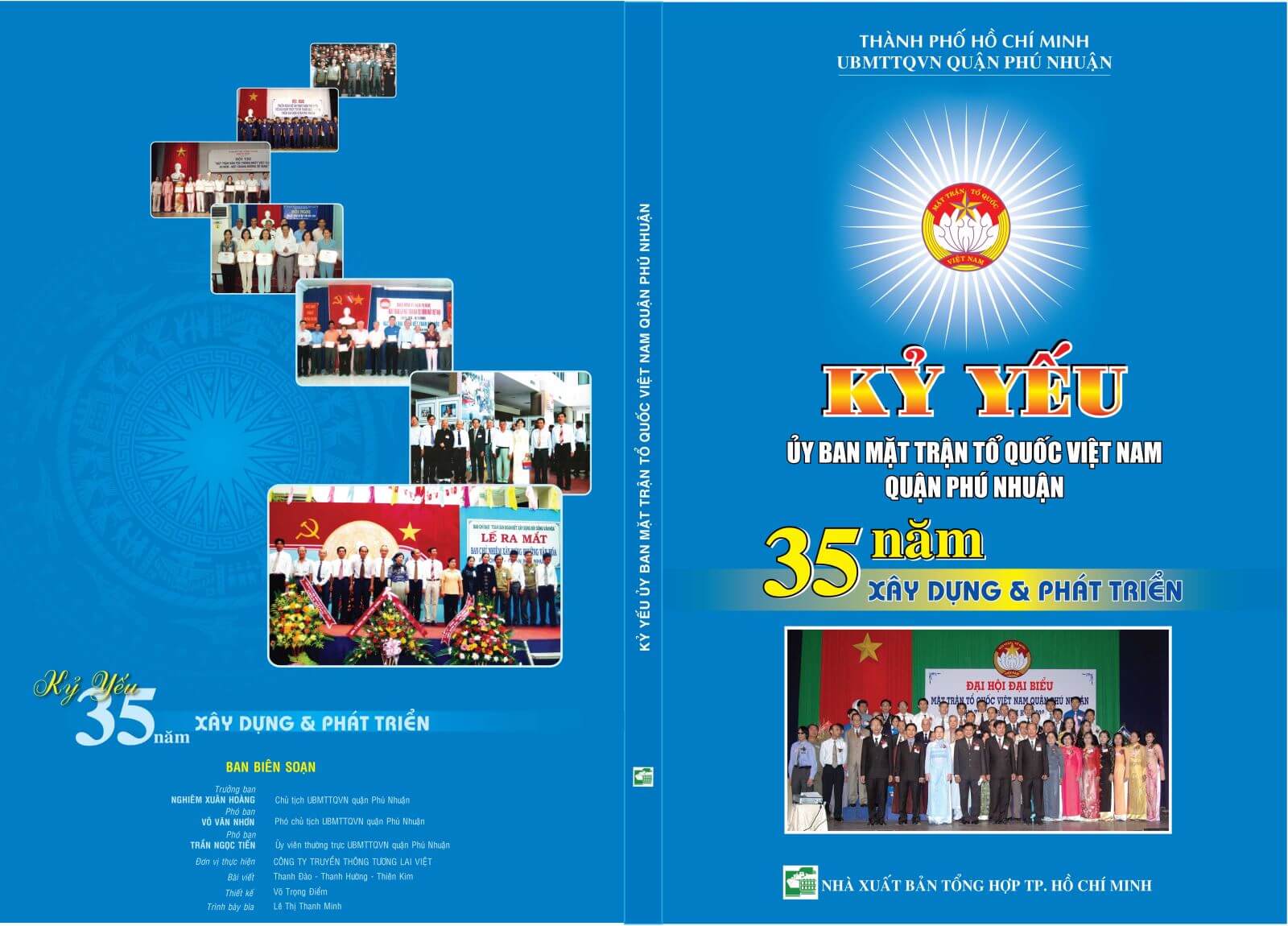 in kỷ yếu công ty