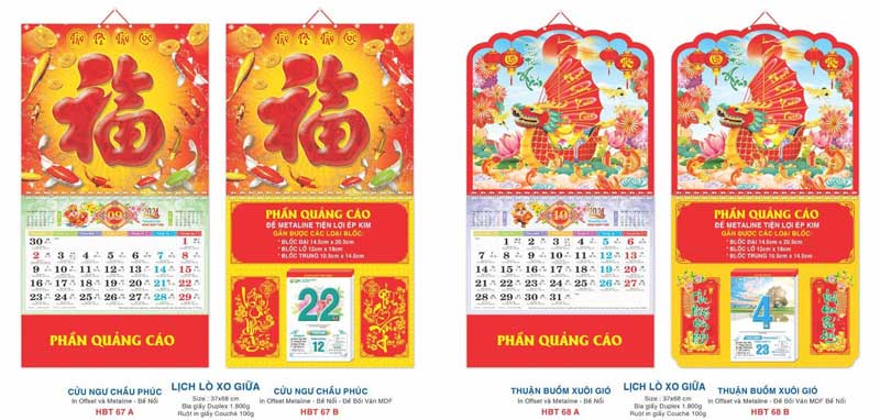 lịch 13 tờ lò xo giữa đẹp