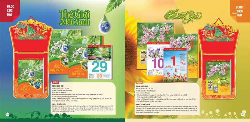 Ms 11 lịch 2024