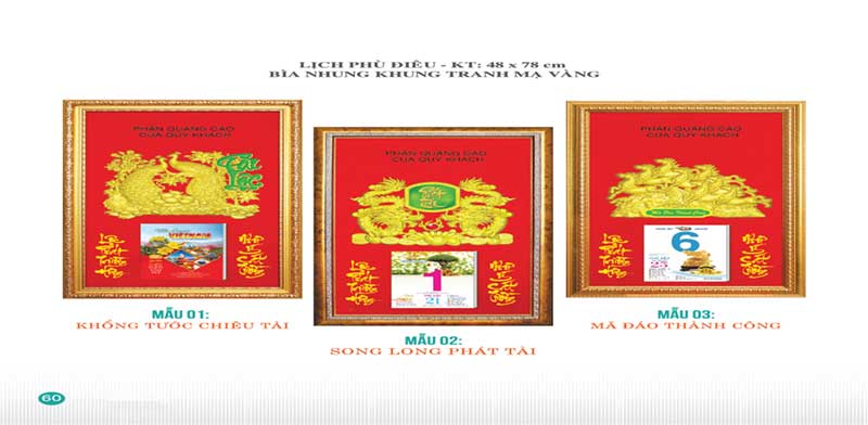 Ms 14 lịch 2024