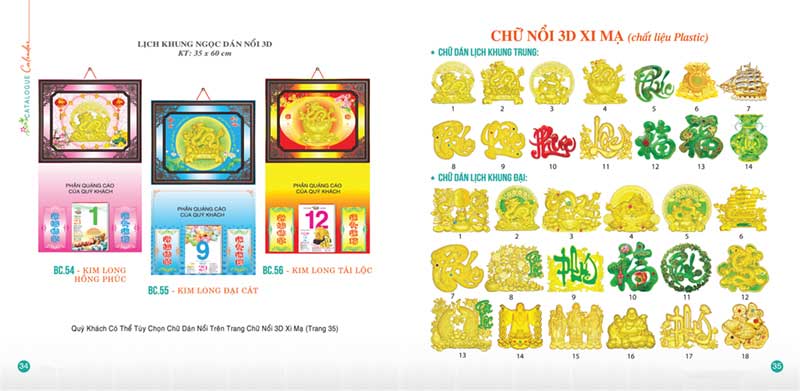 Ms 15 lịch 2024