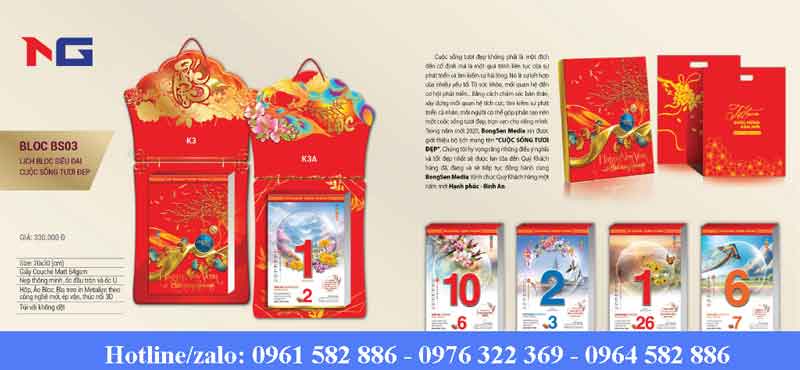 Lịch tết 2025